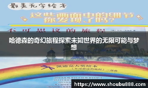 qm球盟会