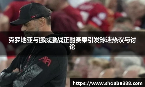 qm66球盟会