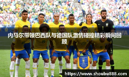 盟球会官网
