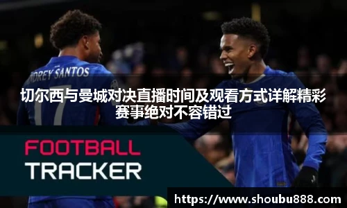 盟球会官网