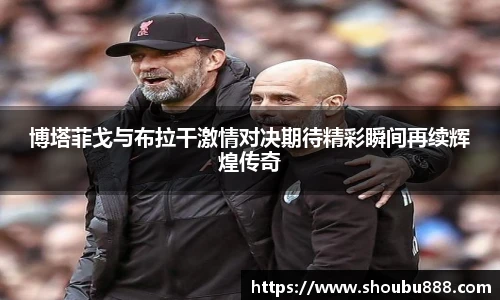 盟球会官网