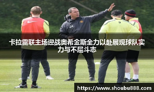 qm球盟会