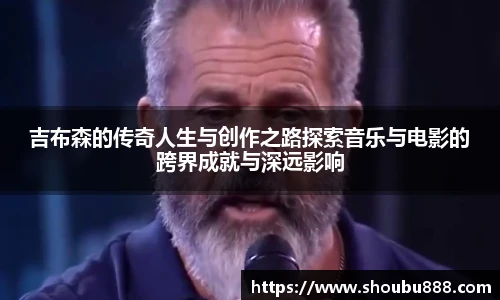 盟球会