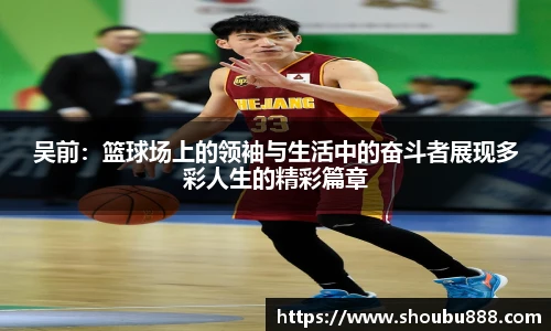 盟球会官网