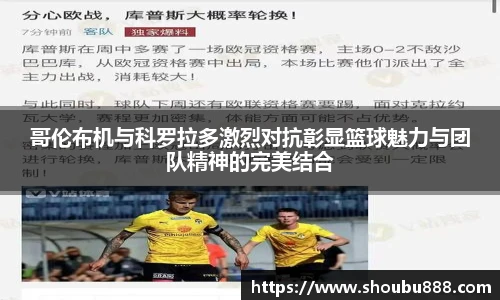 qm66球盟会