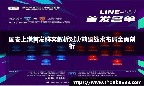 盟球会官网