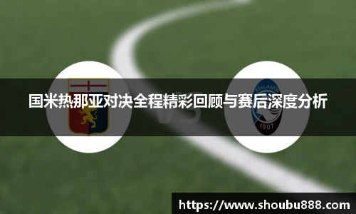 qm66球盟会
